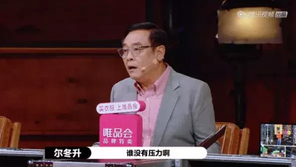  流量|流量小鲜肉被骂哭，尔冬升在线教做人，爽