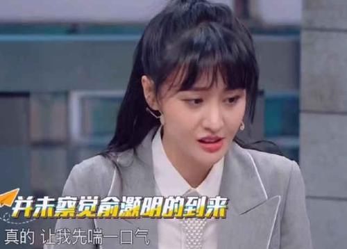  解围|别人用言语表达情商，华晨宇用行动证明人品，多次给关晓彤解围