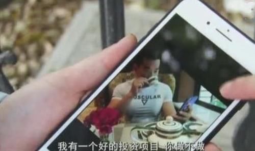 甜头|女子投资200元尝到甜头，拉家人一起投资，40万积蓄血本无归