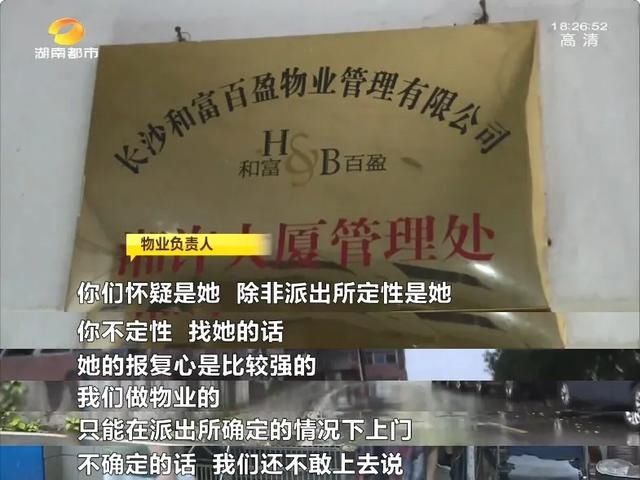  取证|第五次！监控抓拍取证，长沙湘许大厦再现高空抛物，疑似独居老人“闹脾气”？