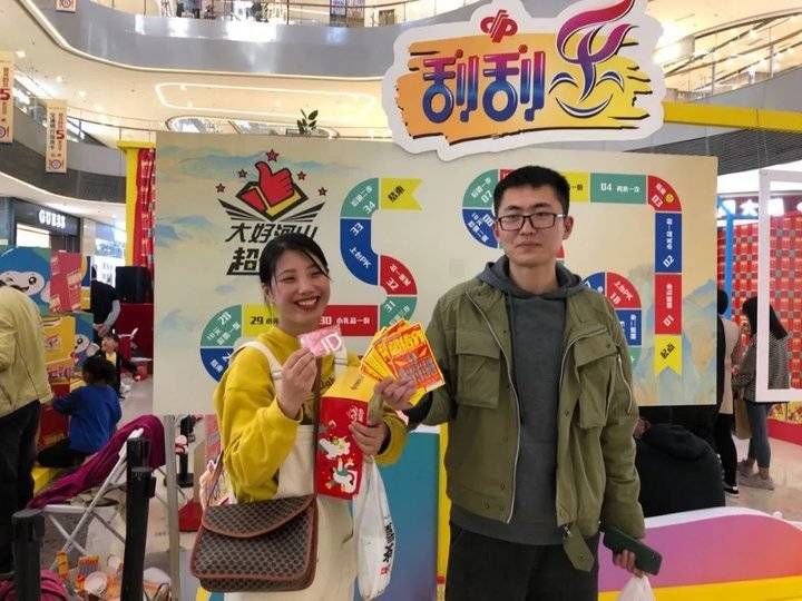 没想到|“超给力”线下活动嗨翻济南印象城 现场市民连中惊喜大礼