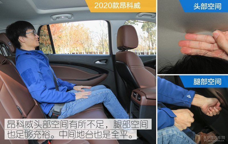  CR|看了这6个问题你还纠结CR-V昂科威如何选