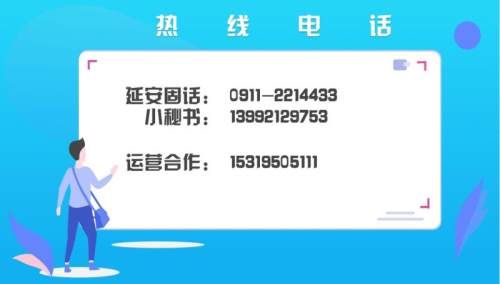 洛川县公安|12岁女孩遇刷单返利类诈骗，先后3次扫码付款被骗1.5万多元