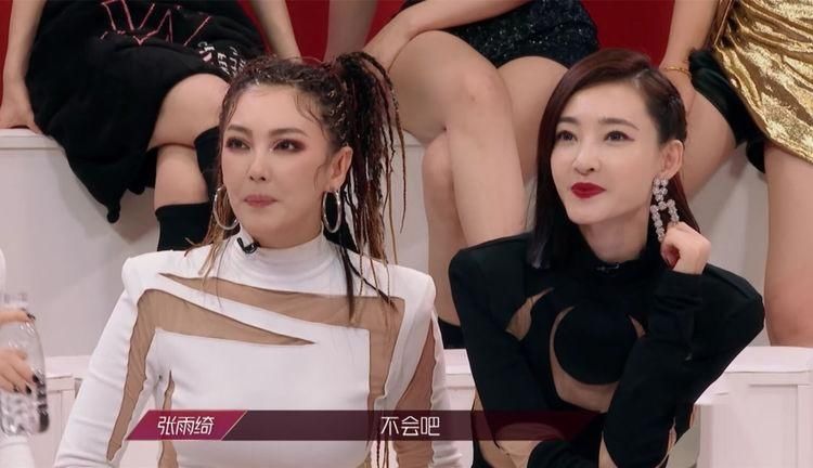  打分|乘风破浪：丁当组得分垫底，赖观众打分不客观？吴昕点评一针见血