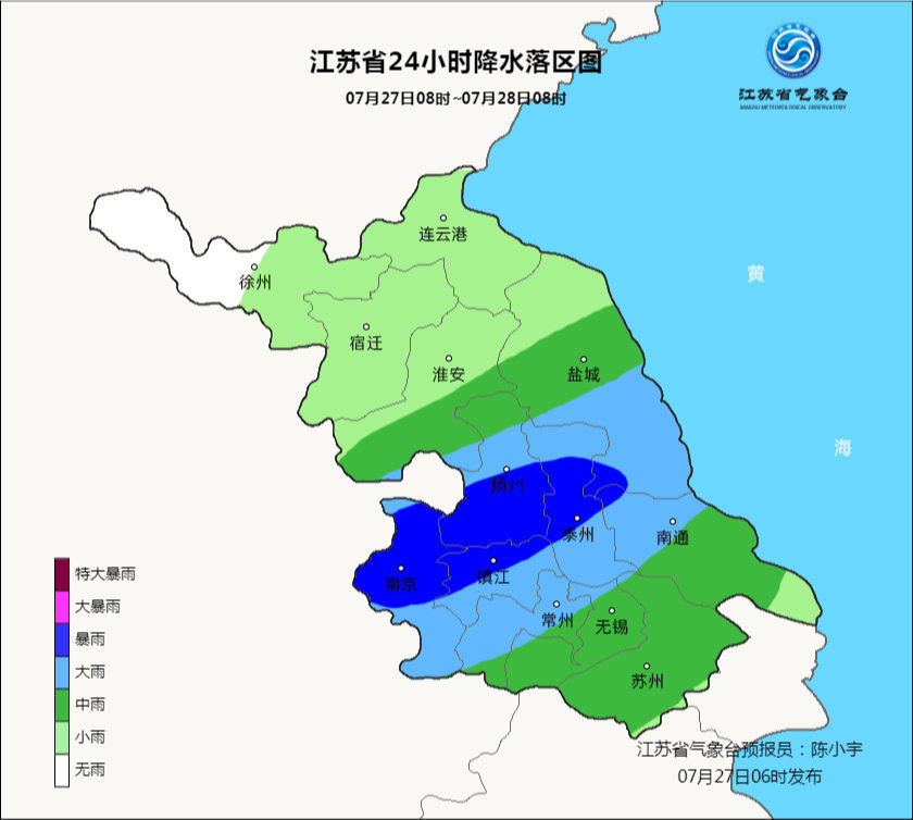 局部地区|江苏今日将有一次较明显降水过程 局部地区暴雨