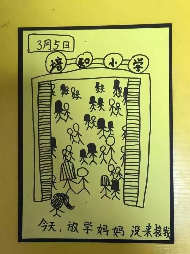  不了|贵州公交坠湖，21人死亡5孩子遇难：“妈妈，我再也回不了家了”