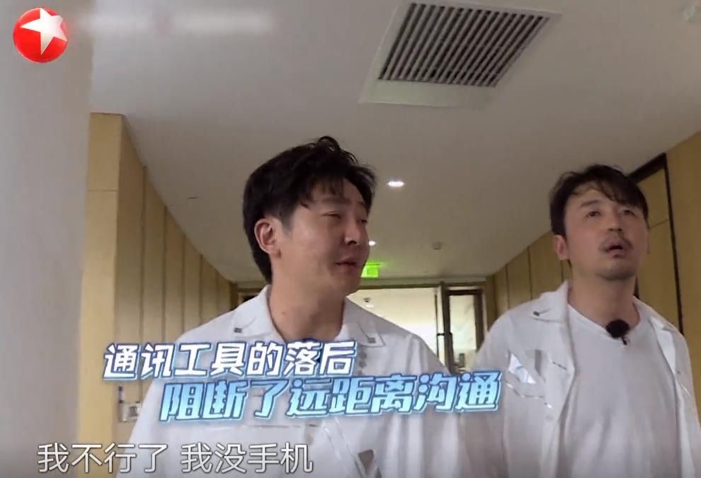  岳云鹏|《极限挑战》有多低能？又有嘉宾看不懂游戏规则，但不是岳云鹏