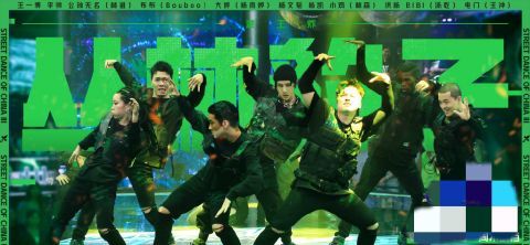  赢家|《这街》火舞台来袭！王一博化身丛林豹子！钟汉良成最大赢家！