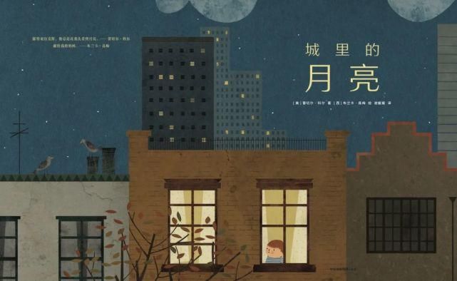  别错过|让孩子的想象力和美感暴涨100分，这套绘本千万别错过