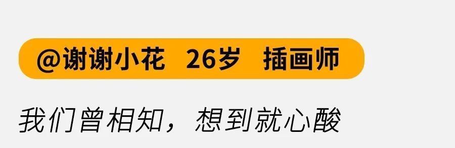 送别|多年后我的身边空无一人，才终于听懂朴树的《送别》