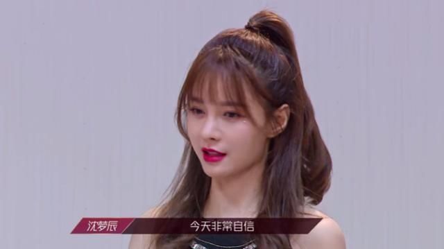  大碗宽面|同是出身湖南台的吴昕、沈梦辰参加浪姐，结果居然差这么多