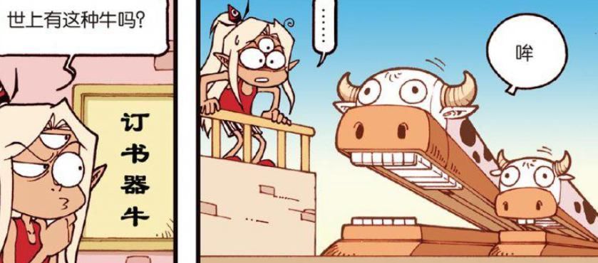  二郎神|大话降龙：二郎神用缩骨功，将自个变为“一米二”，恰好不用买门票！