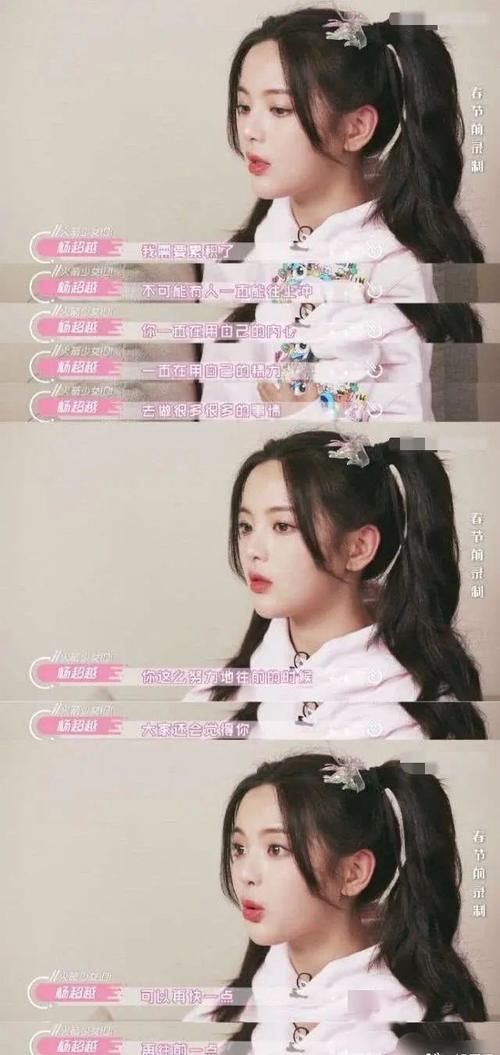  虞书欣|容不下她的可不是观众……