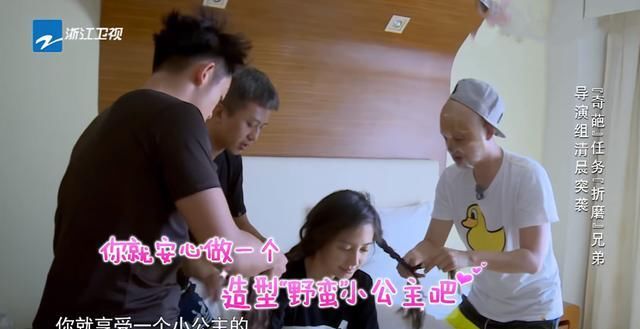 Baby|Baby正在睡美容觉,却被郑恺叫醒,下一秒太让人羡慕了