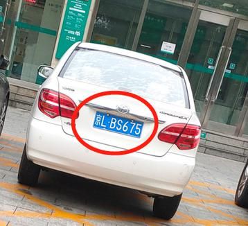 路口|曝光！平谷区医院路口行人闯红灯，你认识吗？