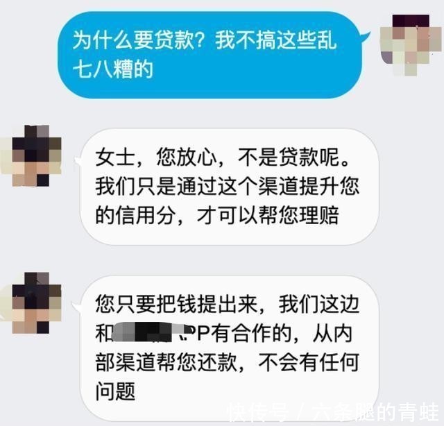  客服|网购竟能“三倍理赔”？这些“客服”原来都是骗子！