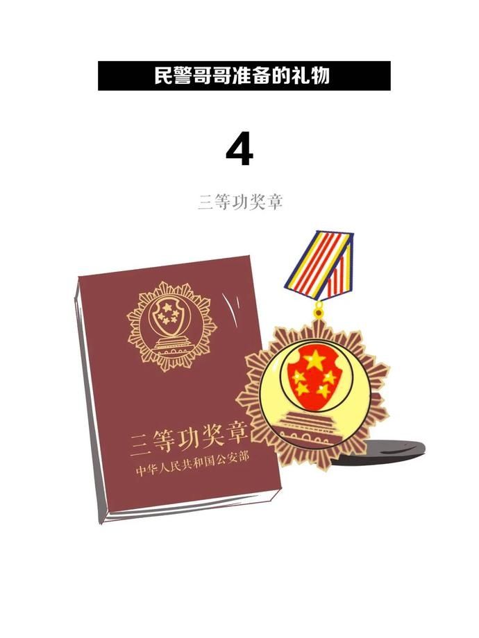 警嫂|警嫂的七夕礼物为啥是火锅底料？你对你的节日礼物还满意吗