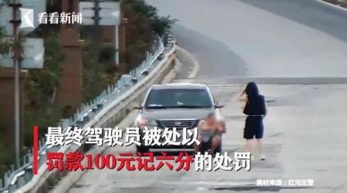  pose|拿生命开玩笑？高速上违停一车辆，一对男女竟下车摆pose拍照