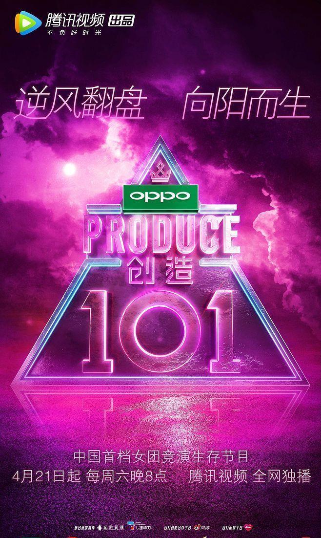  男团|女团男团，成团当道，到底是娱乐圈的兴盛还是衰退呢？