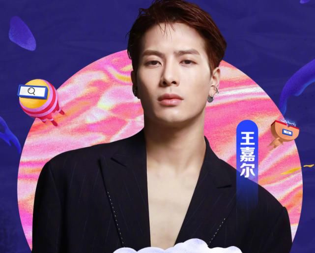  秦昊|“919好奇夜”官宣新阵容，秦昊夫妇来袭，蔡徐坤THE9同框