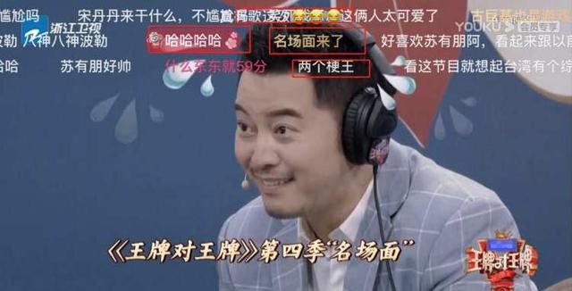 外传|为什么《武林外传》后,有人被骂滚出娱乐圈,有人依然在巅峰?