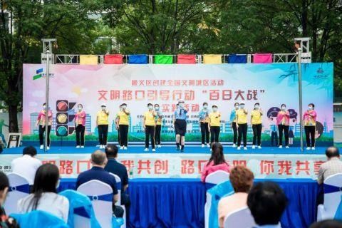 市民群众|顺义启动文明路口引导“百日大战”