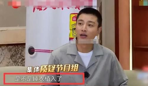  信封|袁弘太实诚，刚参加《极挑》就揭露节目有剧本，雷佳音也说漏嘴