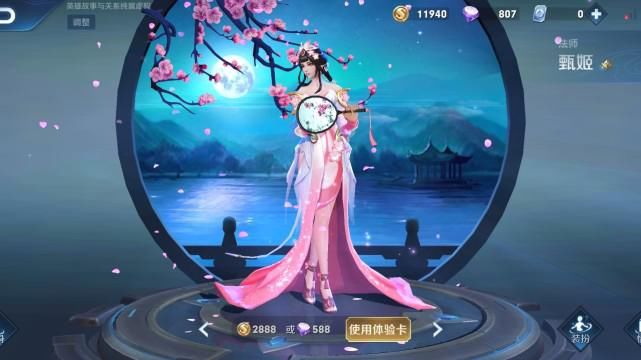  周年|5周年限定皮肤已确定，看到获取方式后，笑出鼻涕泡！