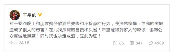 传闻|破离婚传闻?王岳伦KTV壁咚风波后李湘晒婚礼照