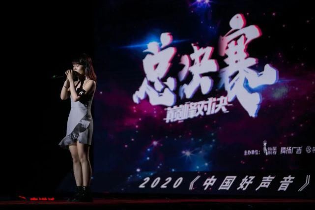  教师|五华教师林珏获总冠军！2020《中国好声音》粤东7市巅峰对决之战完美落幕！