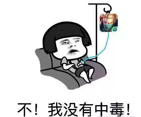 王者荣耀|原来只要一直排位就可以上王者……