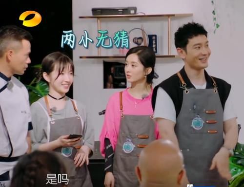  无价|黄晓明跳无价之姐，赵丽颖表现扭捏，李浩菲的操作被赞情商高