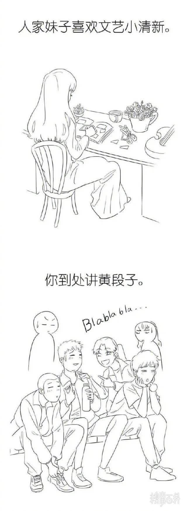  好像|我好像找到为何我没对象的原因了！！膝盖好痛！！！