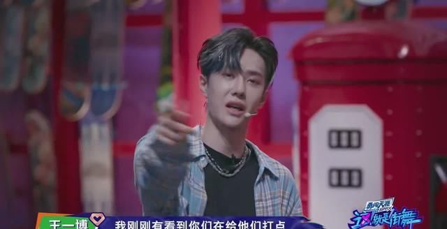  王一博|《这就是街舞》张艺兴得到专业认可，但是为何王一博却在摆手？