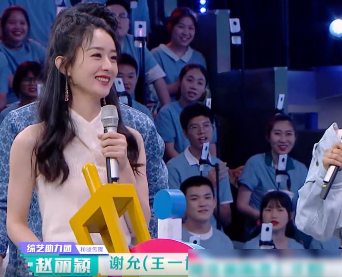  快乐大本营|赵丽颖在《快本》封印解除，犀利回怼杜华，这个眼神是认真的吗？