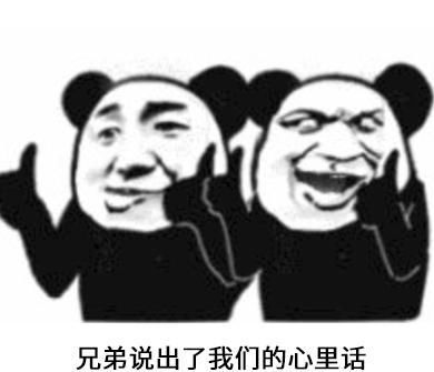  潜台词|当别人在群里拍了拍你