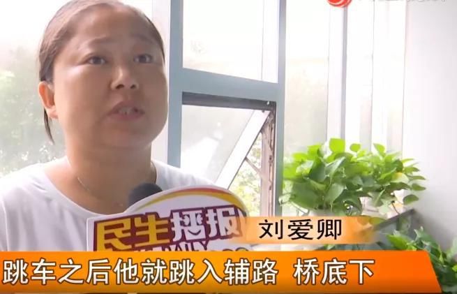  车主|货车自燃后车主惊吓过度精神失常，翻过护栏离奇失踪！