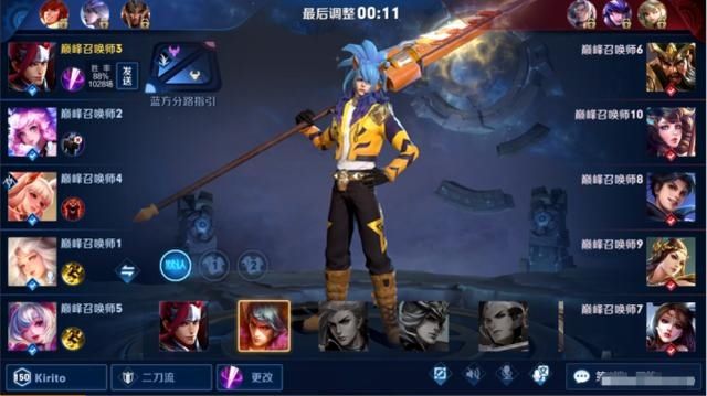 选择|寂然鲸吞流韩信火了,吸血输出比射手还猛,舍弃鞋子连坦克都能秒