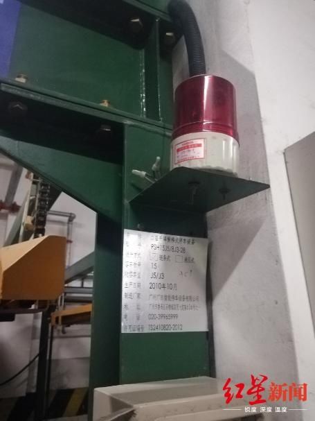  车主|升降车位挤坏他人车门险酿大事故 车主质疑：报警器全程未响，物业也应担责