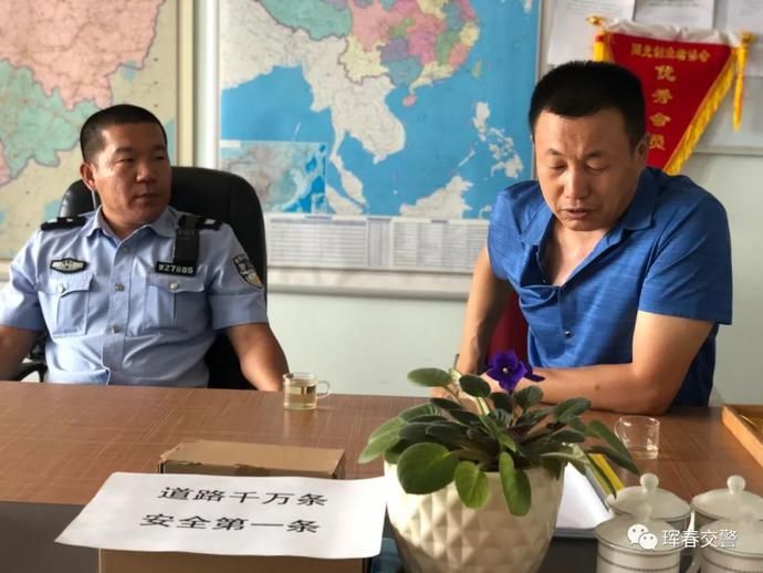  创建|“零酒驾”创建宣传活动全省交警在行动