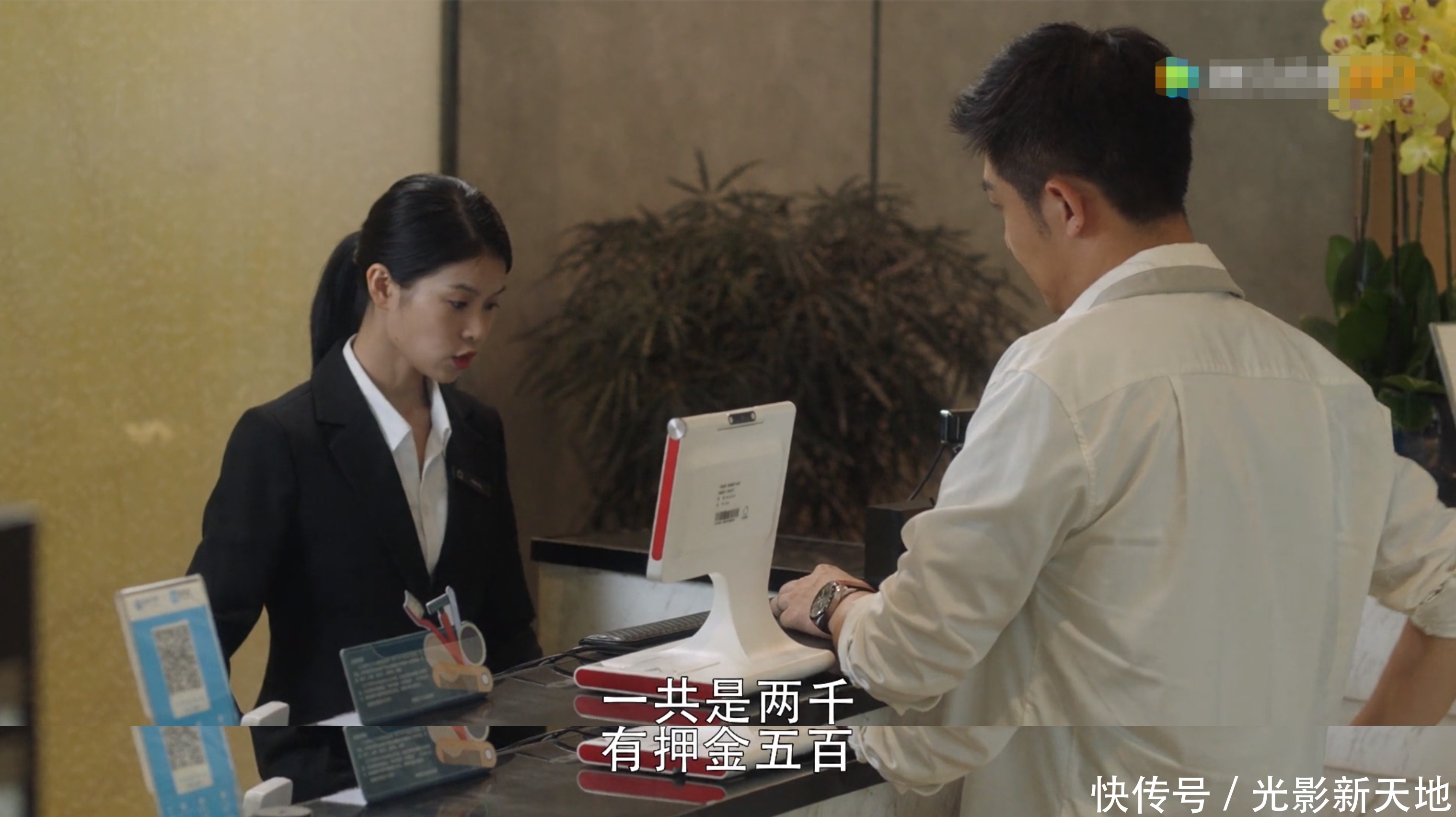 追讨|《三十而已》结局遭曝光,顾佳向林有有追讨开房钱,剧情太狗血?