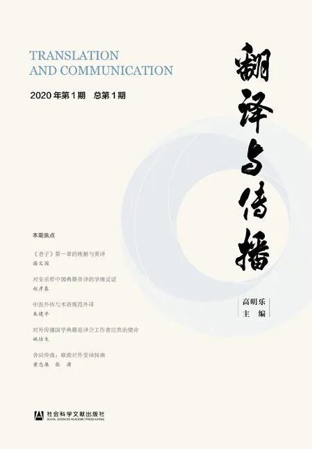 书单|2020年上半年集刊盘点丨书单