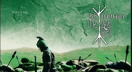 入手|从木兰从军入手，聊一聊南北朝时从军的女性