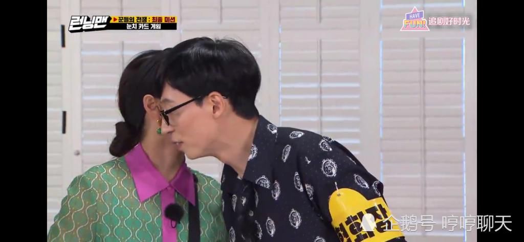  焦糖|宋智孝不想玩自己不擅长的纸牌游戏用焦糖贿赂刘在石申请退出却被拒绝