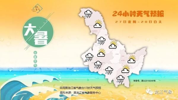 雷阵雨|29日起到月末 雨来了 凉爽了！