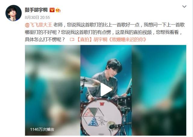 乐队|为什么乐评人的风评总是被害?