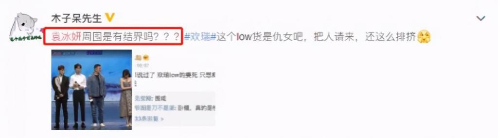  成毅|成毅和袁冰妍划清界限，他和丁禹兮同样困境，谁的处理更得人心？