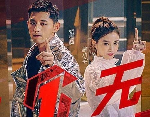  入驻|林小宅《青春有你2》后，又入驻新综艺，搭档世界冠军资源绝了