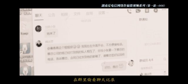 犯罪手段揭示|反电信网络诈骗系列：就因为少了一个核实电话