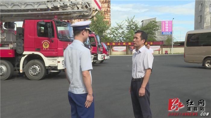 消防大队|吴恢才率“四大家”领导走访慰问驻道官兵